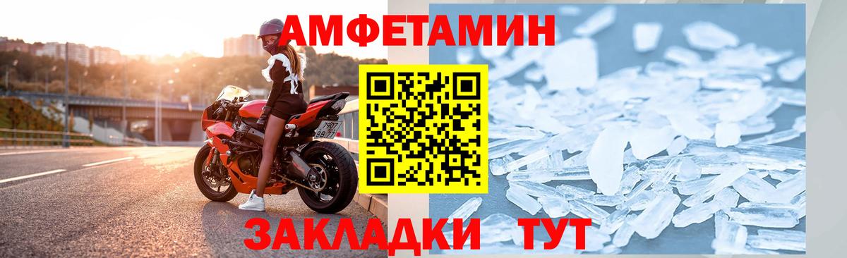 Вейп ТГК  COCAIN  Тамбов  Героин  ГАШ  Конопля  Вход с VPN  Меф кристаллы  А ПВП СОЛЬ кристаллы 