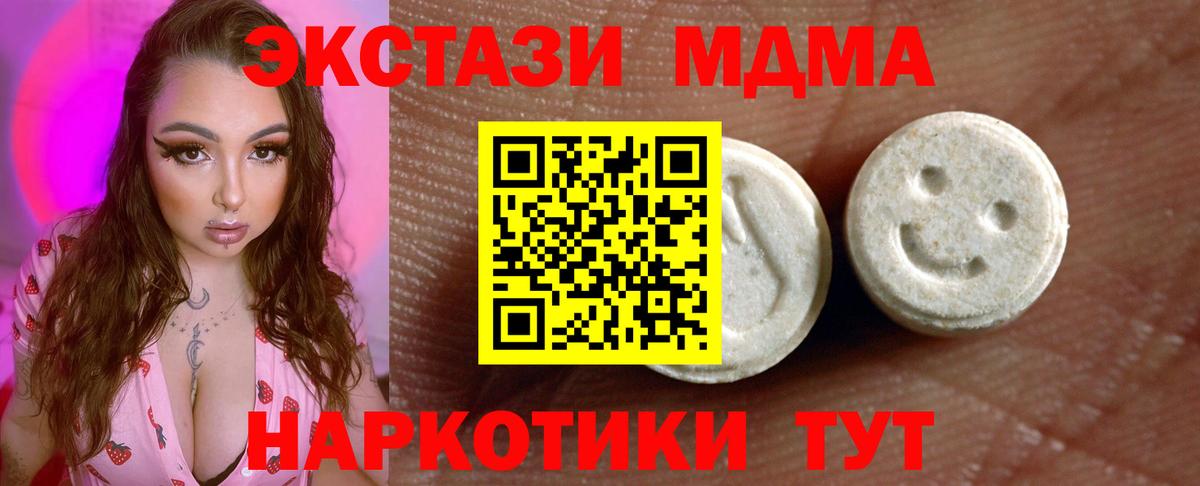 Ecstasy DUBAI Тамбов
