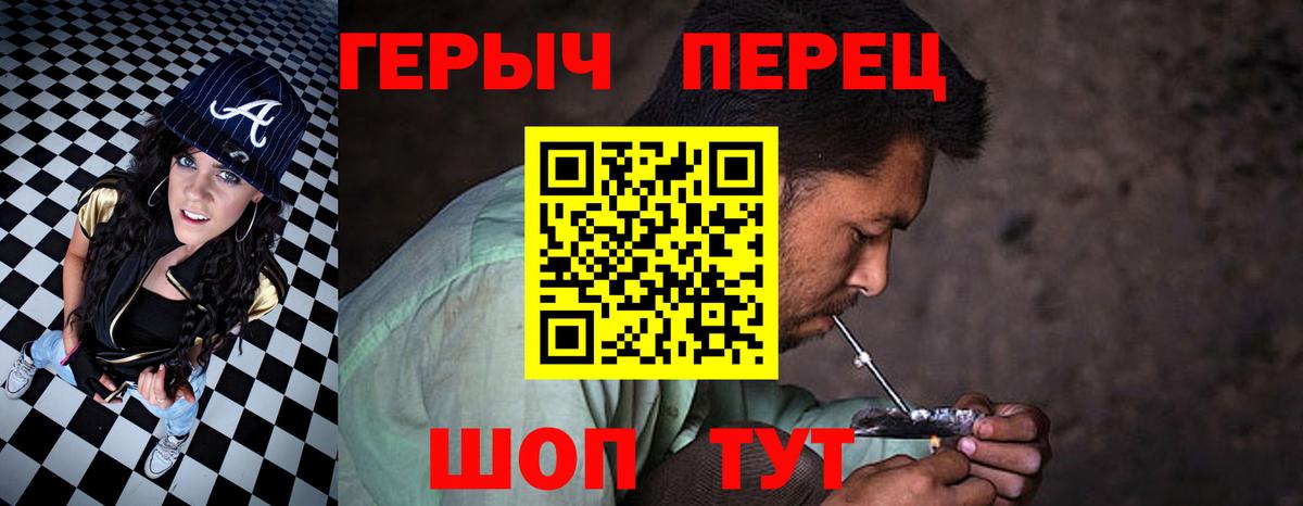 ГЕРОИН VHQ Тамбов