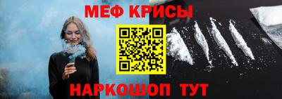 кристаллы Новокубанск