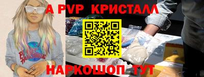 кристаллы Новокубанск