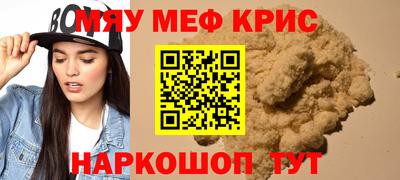 бутират Нарткала