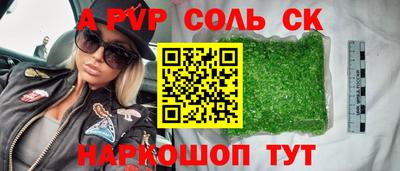 наркотики Новодвинск