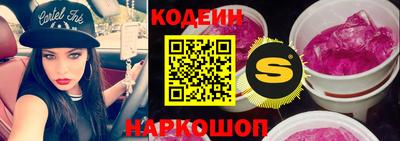 кристаллы Новокубанск