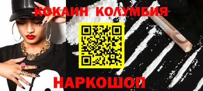 тгк Наро-Фоминск