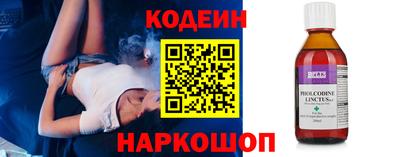 кристаллы Новокубанск