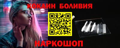 наркотики Новодвинск