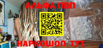 бутират Нарткала