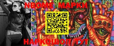 наркотики Новодвинск