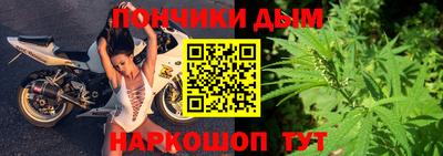 марихуана Нальчик