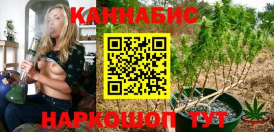 марихуана Нальчик
