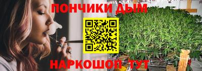 бутират Нарткала