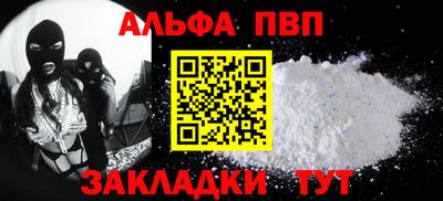 кристаллы Новокубанск