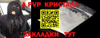 герыч Новозыбков