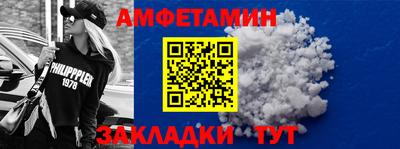 герыч Новозыбков