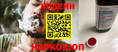 наркотики Новодвинск