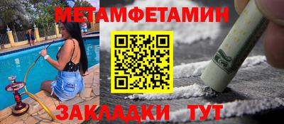герыч Новозыбков