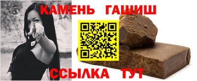 герыч Новозыбков