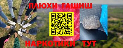 тгк Наро-Фоминск