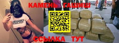 тгк Наро-Фоминск