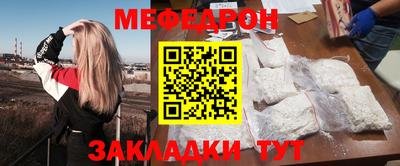 кристаллы Новокубанск