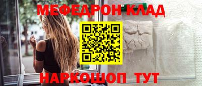 кристаллы Новокубанск