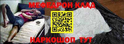 бутират Нарткала