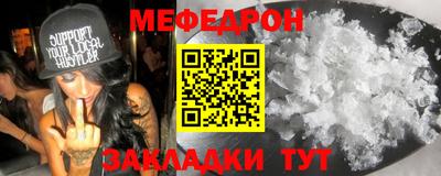 тгк Наро-Фоминск
