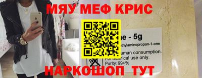 кристаллы Новокубанск