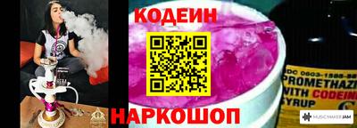 наркотики Новодвинск