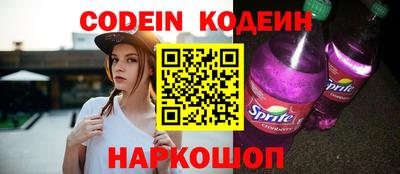 наркотики Новодвинск