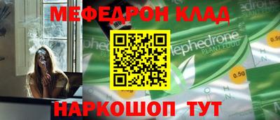 кристаллы Новокубанск