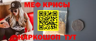 кристаллы Новокубанск