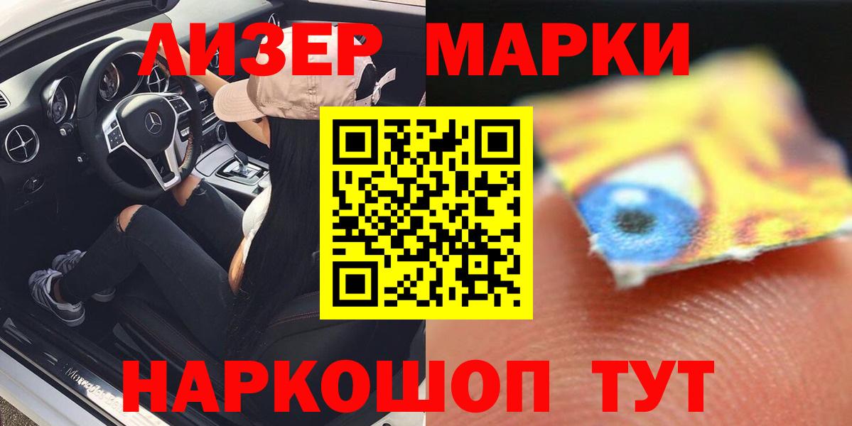 ЛСД экстази кислота Тамбов