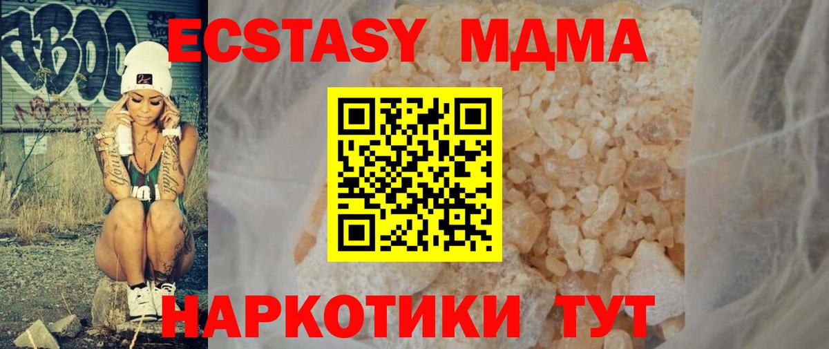 MDMA Molly  Вход с VPN  Тамбов 