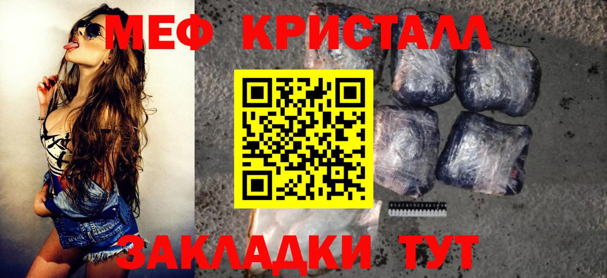 МЕФ Тамбов