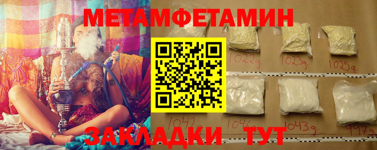 Марихуана Тамбов