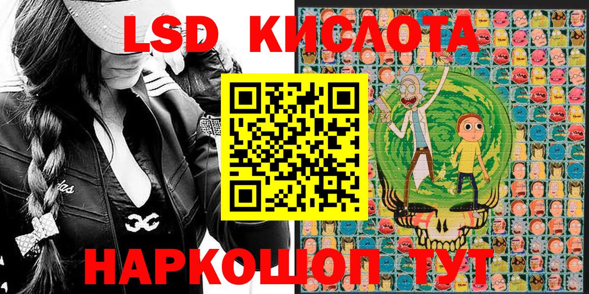 Марки NBOMe  Марки NBOMe 1,8мг  Марки NBOMe 1,8мг  Вход с VPN  Тамбов 