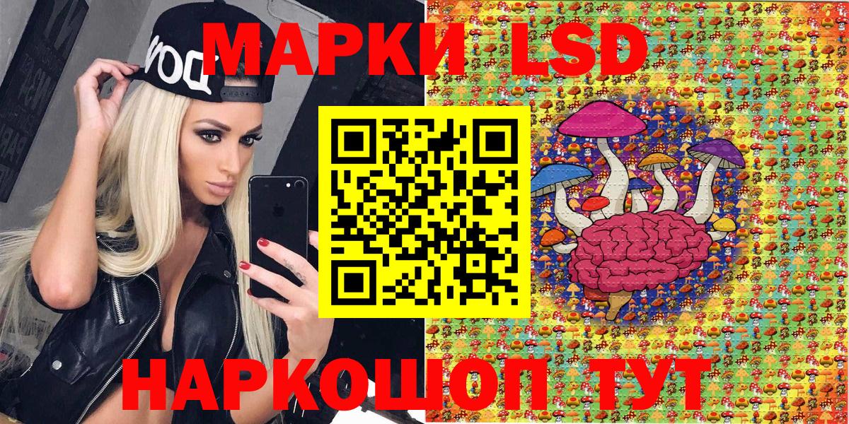 Марки NBOMe 1,8мг Тамбов