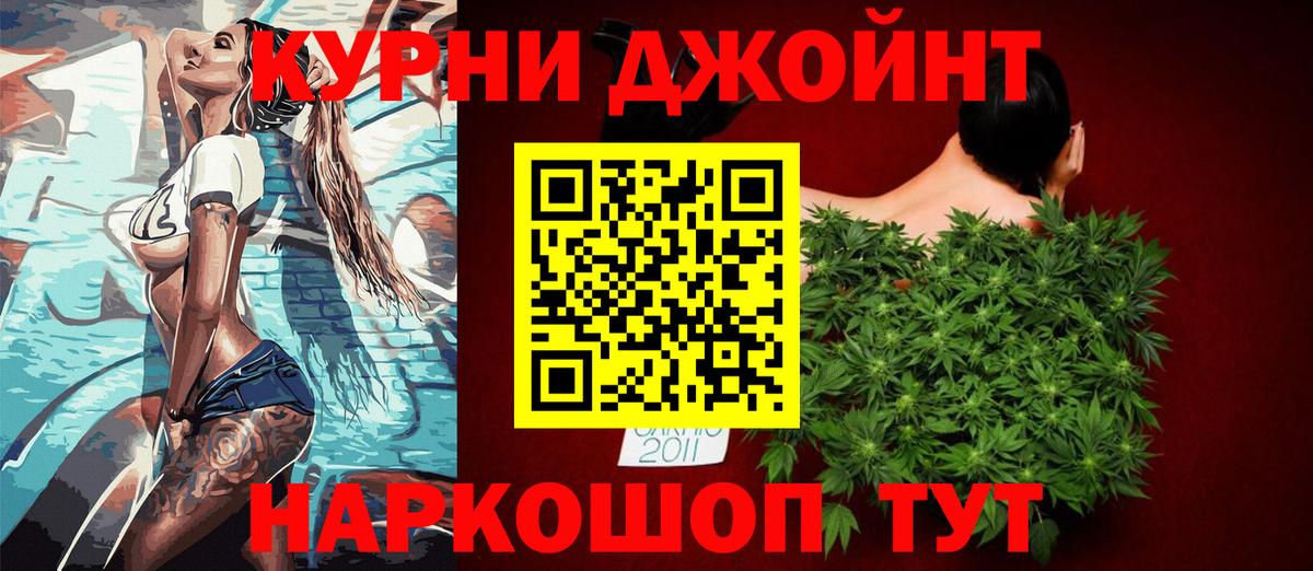 Конопля SATIVA & INDICA  Шишки марихуана Ganja  Вход с VPN  Канабис индика  Тамбов  Марихуана индика 